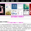 曾道正版资料免费大全网站246